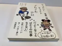 Item thumbnail for item 12de16dc-5913-477e-aa11-c0f01842ac0c