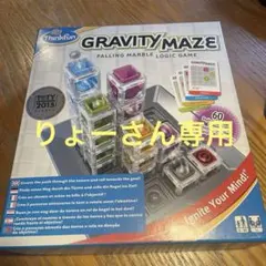 ThinkFun GRAVITY MAZE ロジックゲーム