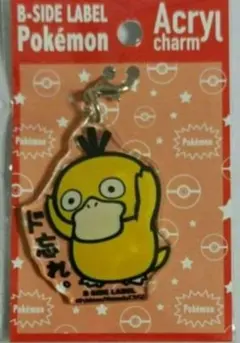 Item thumbnail for item 64227803-5a64-4c0f-b19d-294c6d298c04