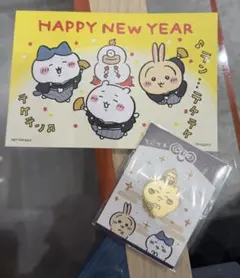 ちいかわらんど ノベルティ 2026 服招クリップ