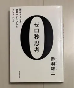 Item thumbnail for item d78392f3-10e5-4f35-82d2-35b5759c80a2