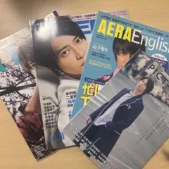 【抜けなし】山下智久 表紙雑誌4冊　まとめ売り