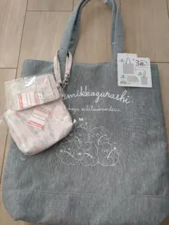 すみっコぐらし しまむら トートバッグ お出かけ3点セット グレー