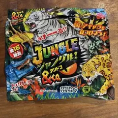 アンドコ　ジャングル　ナマケグマ　デアゴスティーニ