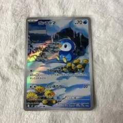 2026年最新】ポッチャマ ARの人気アイテム - メルカリ