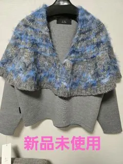 1% 　オガワ　 ニットセーター 新品未使用　タグ付き　セブンフェアリー