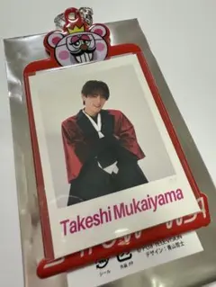 2026年最新】向山毅の人気アイテム - メルカリ