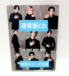 SnowMan THE BEST 2020 - 2025 通常盤　⑤