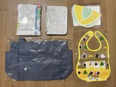 出産準備セット