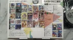 【未使用】SEGA メガドライブミニ2 本体