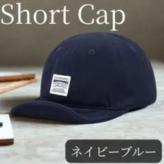 ショートキャップ アンパイアキャップ メンズ メンズキャップ デニム 帽子