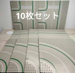 【匿名発送】LEGO 10枚セット 道路 オールドレゴ YC11