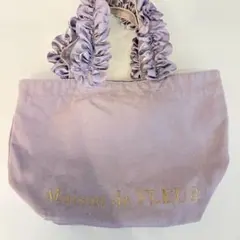 Maison de FLEUR フリルハンドル トートバッグ ラベンダーのサムネイル