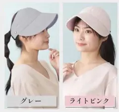 グレー　小顔サンバイザー 日焼け防止　UVカット 　超軽量　帽子　折りたたみ