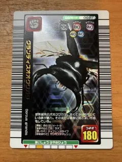 Item thumbnail for item ac59abd0-5ca3-42ea-a6c7-d604679a7112