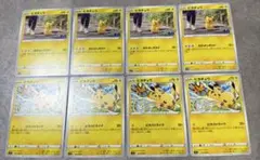 ピカチュウ まとめ売り 8枚セット - メルカリ