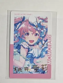 プロセカ　桃井愛莉　エピカ箔押し