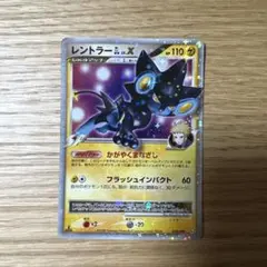 2026年最新】レントラーLvの人気アイテム - メルカリ