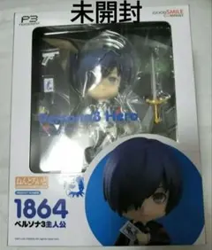 2026年最新】ペルソナ5 ねんどろいど 主人公の人気アイテム - メルカリ