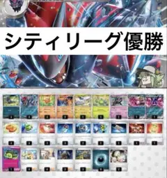 デッキ ポケモンカードゲーム