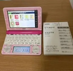 美品 カシオ 電子辞書 EX-word XD-G4800 ピンク 高校生モデル - メルカリ
