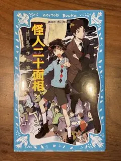 あんチョビ様 リクエスト 2点 まとめ商品