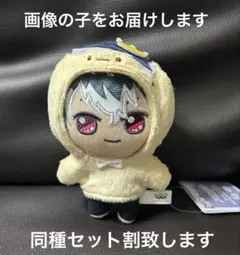 糸戸様 リクエスト 2点 まとめ商品