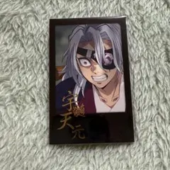 2026年最新】チェキ風ブロマイド 宇髄天元の人気アイテム - メルカリ