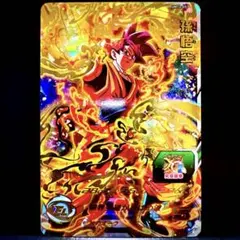 スーパードラゴンボールヒーローズ 孫悟空 UM12-057