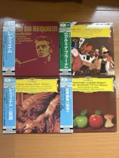 ドイツ・グラモフォン111周年記念 ～コレクターズ・エディション【CD55