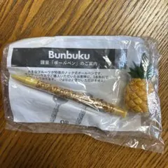 Item thumbnail for item 6fcd538f-f565-4c19-8e23-ebd6ddce3c11