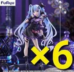 新品未開封　Trio-Try-iT Figure　雪ミク×クロミ　6個セット