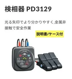 2026年最新】家庭用電子機器修理技術実力テストの人気アイテム - メルカリ