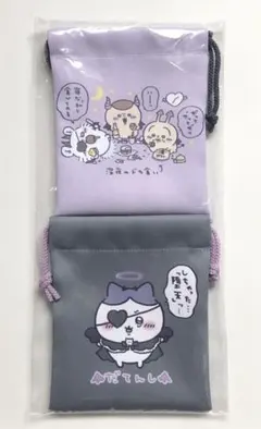 ちいかわ てんしとあくま 巾着 セット うさぎ モモンガ ハチワレ てんあく