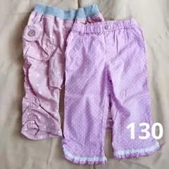 長ズボン130❤️ハッシュアッシュ他2点セット ピンク 水玉 夏用 ハーフパンツ