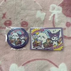 ちいかわ モモンガ くろみ