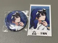 【匿名配送！バラ売り可！】高田村出張所 福岡 ふじみや 缶バッジ karel-shop