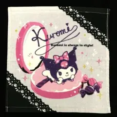 サンリオ　クロミ　ハンカチ　タオルハンカチ　ハンドタオル　プチタオル　小物