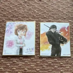 灰原哀と赤井秀一　水彩画風2枚セット
