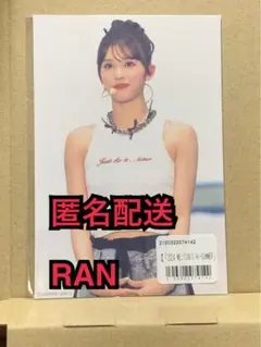 ME:I オンラインくじ ポストカード(RAN)