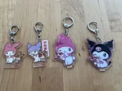 マイメロディ クロミ アクリルキーホルダー 4個セット 宇佐美