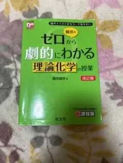 Item thumbnail for item a182ba58-dddf-44ad-a429-3287e4f50494