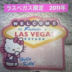 超レア【新品未開封】ラスベガス限定　ハローキティ メモ帳　付箋　2011年