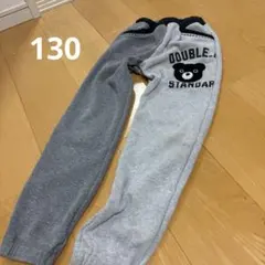 DOUBLE.B ダブルビー グレー パンツ130