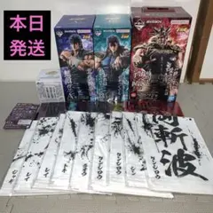 カグラバチ 10巻当選 千鉱&伯理メタリックアクキーセット ゼブラック