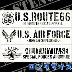 ステンシルシート　【L-12】　ロングサイズ　ミリタリー　アーミー