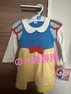 ※のん様専用※新品未使用★ Disney 白雪姫 ワンピース 80