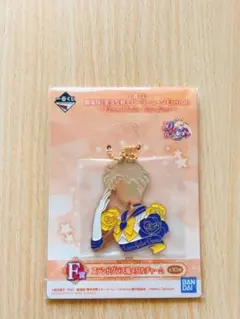 セーラームーン 一番くじ メタルチャーム
