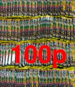 ポケモンカードゲーム　ハイクラスパック「MEGAドリームex バラ100パック