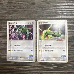 超希少】ポケモンカード 図鑑カード ミュウツー＆ミュウ レックウザ 2